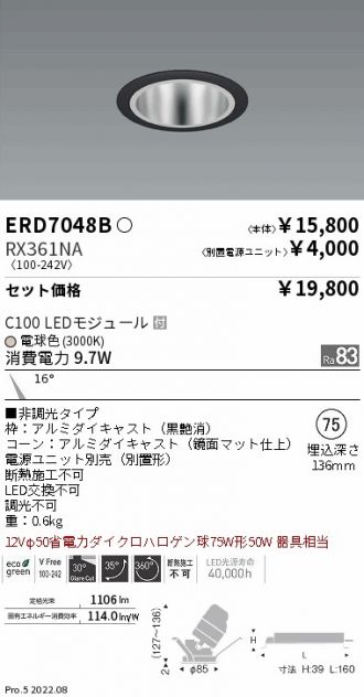 ERD7048B-RX361NA
