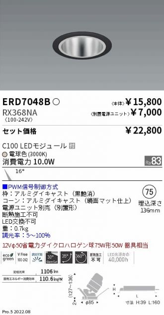 ERD7048B-RX368NA