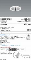 ERD7048W-...