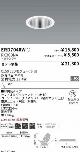 ERD7048W-RX360NA