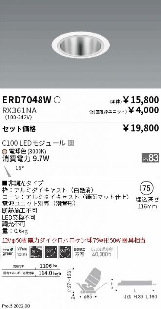 ERD7048W-RX361NA
