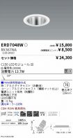 ERD7048W-...