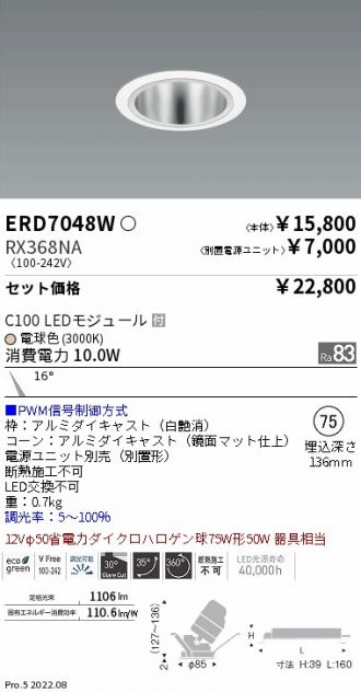 ERD7048W-RX368NA