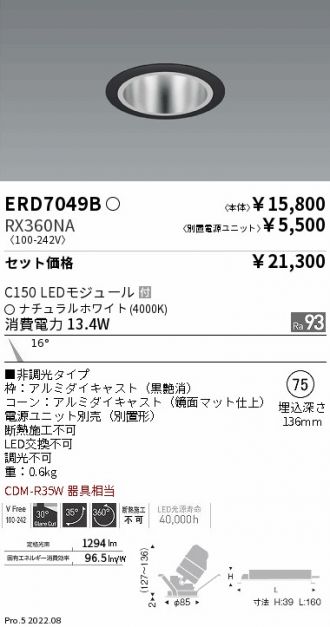 ERD7049B-RX360NA