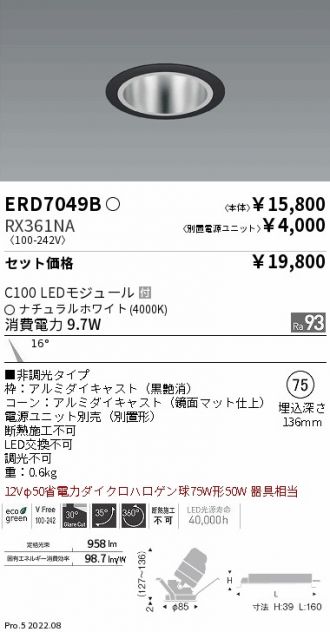 ERD7049B-RX361NA