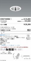 ERD7049W-...