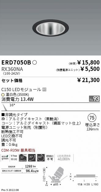 ERD7050B-RX360NA