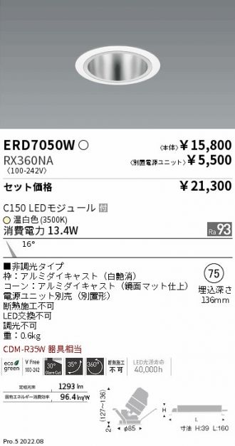 ERD7050W-RX360NA