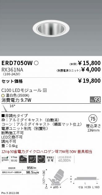 ERD7050W-RX361NA