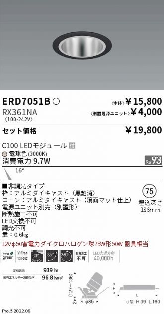 ERD7051B-RX361NA