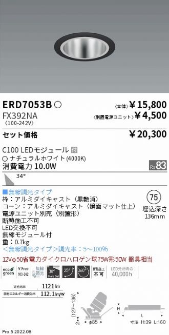 ERD7053B-FX392NA