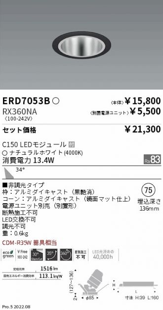 ERD7053B-RX360NA