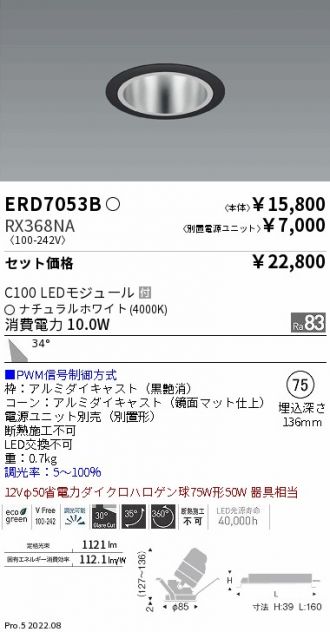 ERD7053B-RX368NA