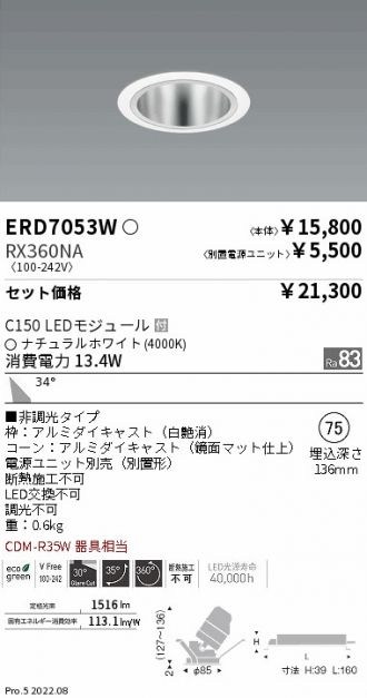 ERD7053W-RX360NA