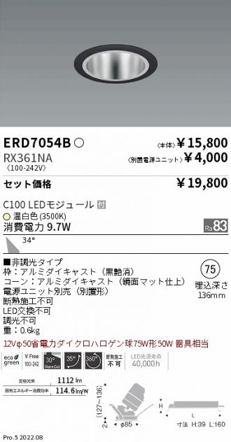 ERD7054B-RX361NA