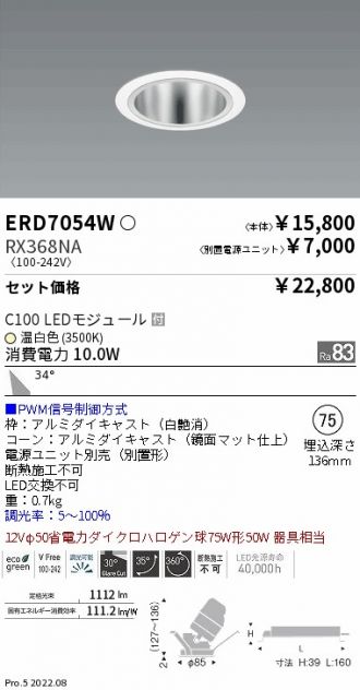 ERD7054W-RX368NA