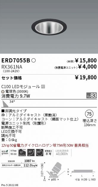ERD7055B-RX361NA