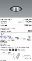 ERD7055B-...