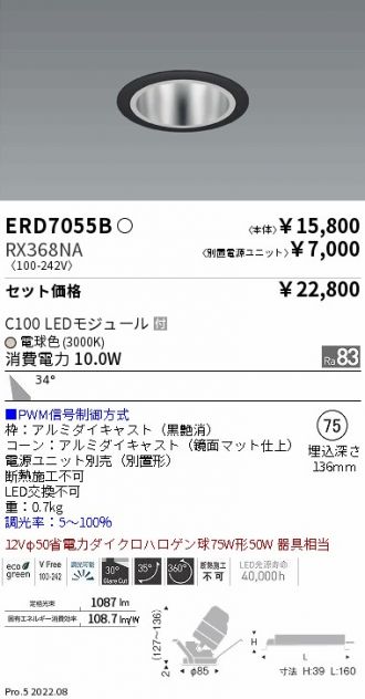 ERD7055B-RX368NA
