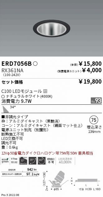 ERD7056B-RX361NA
