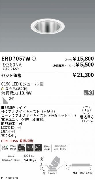 ERD7057W-RX360NA