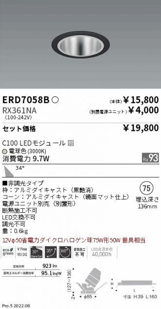 ERD7058B-RX361NA
