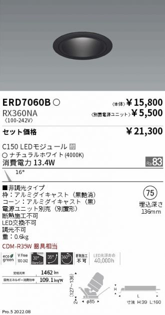 ERD7060B-RX360NA