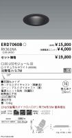 ERD7060B-...