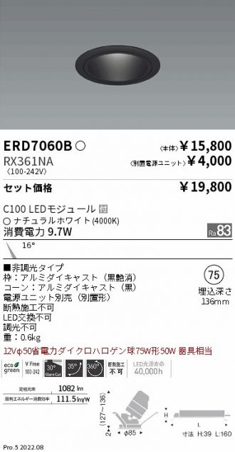 ERD7060B-RX361NA