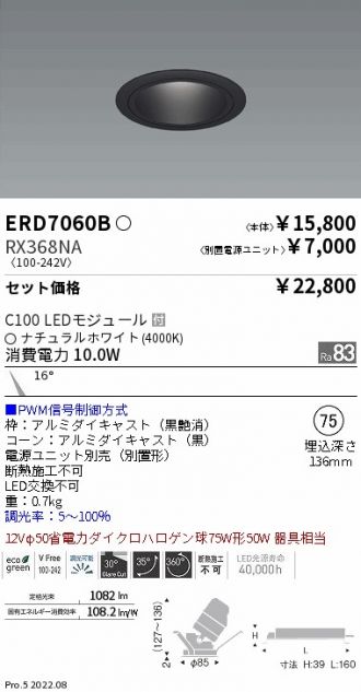 ERD7060B-RX368NA
