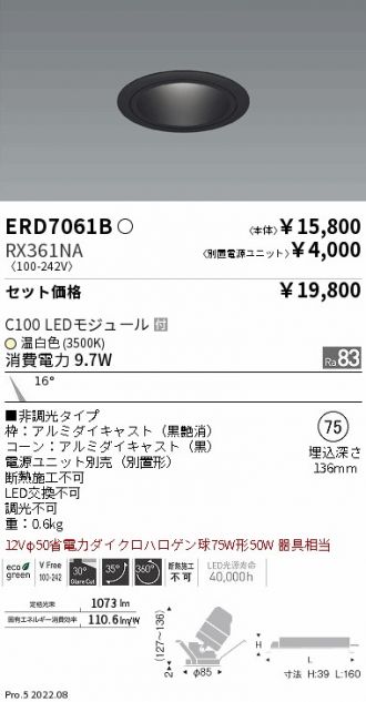 ERD7061B-RX361NA