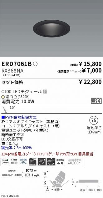 ERD7061B-RX368NA
