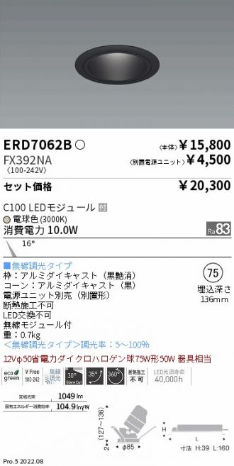 ERD7062B-FX392NA