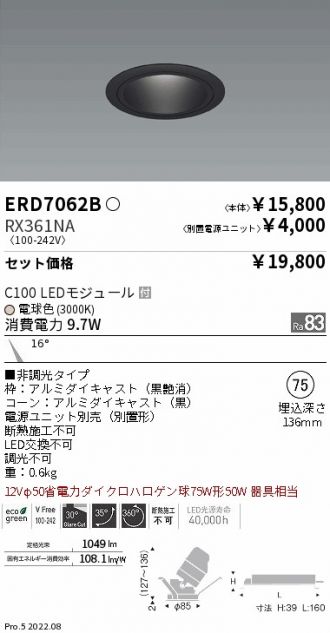 ERD7062B-RX361NA