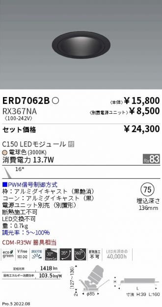 ERD7062B-RX367NA
