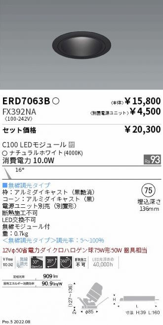 ERD7063B-FX392NA