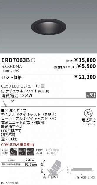 ERD7063B-RX360NA