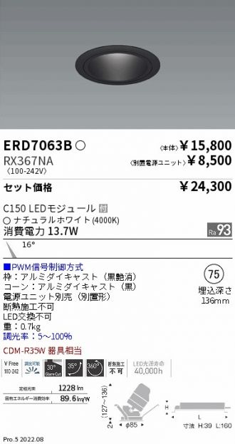 ERD7063B-RX367NA