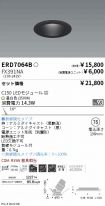 ERD7064B-...