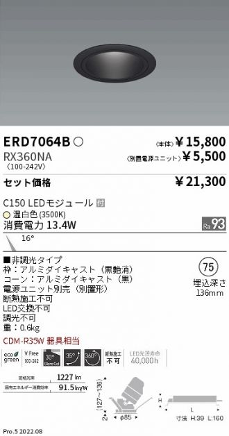 ERD7064B-RX360NA