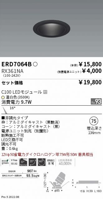 ERD7064B-RX361NA