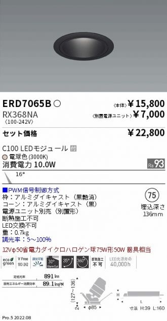 ERD7065B-RX368NA