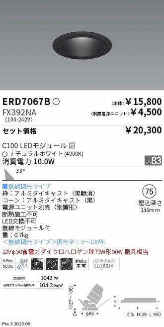 ERD7067B-FX392NA