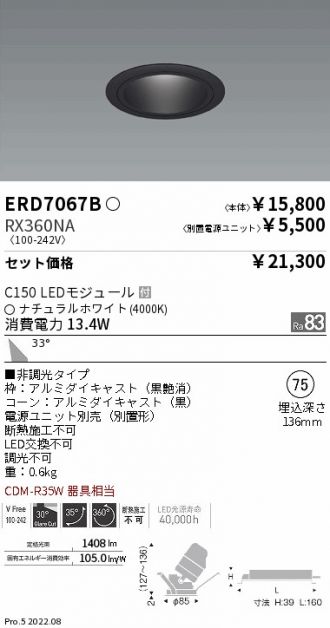 ERD7067B-RX360NA