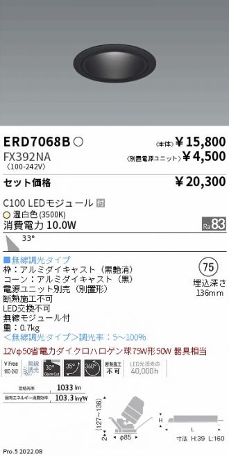 ERD7068B-FX392NA