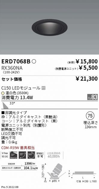 ERD7068B-RX360NA