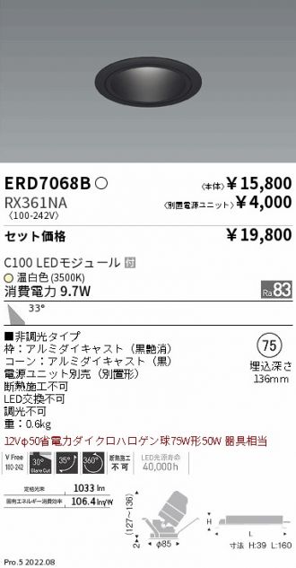 ERD7068B-RX361NA