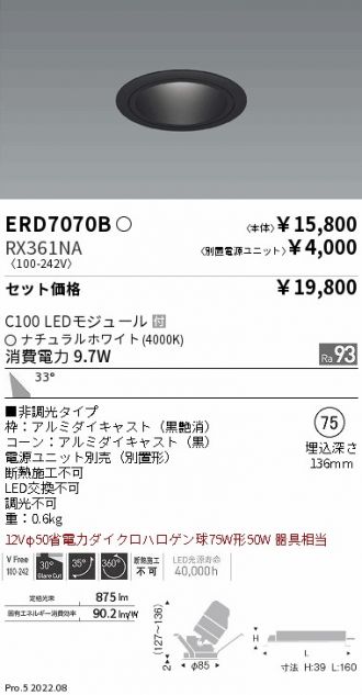 ERD7070B-RX361NA