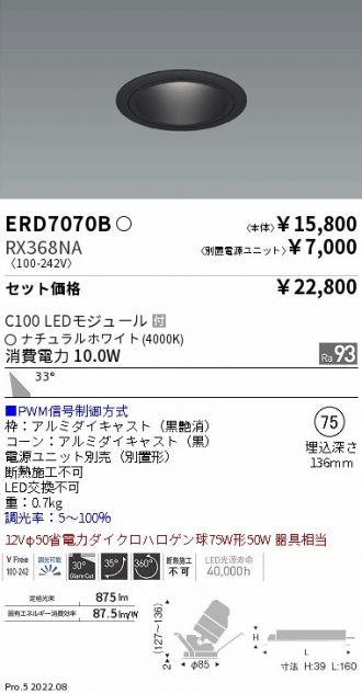 ERD7070B-RX368NA