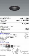 ERD7071B-...